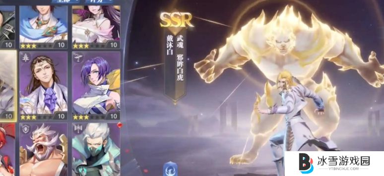 斗罗大陆魂师对决SSR自选包怎么选择