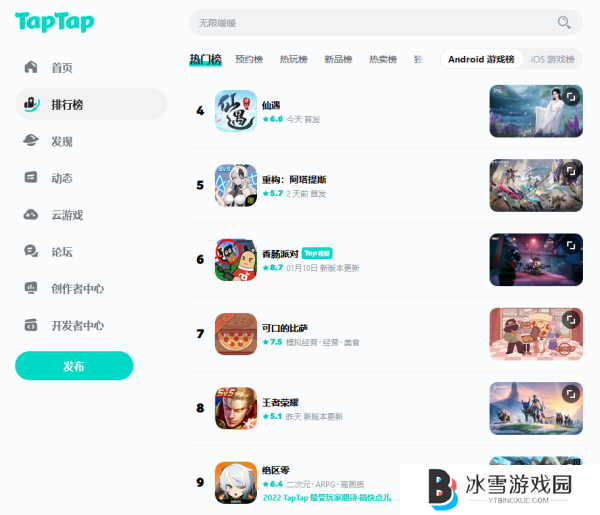 成功突围MMO混战的《仙遇》手游，用“慢仙侠”重塑修仙体验