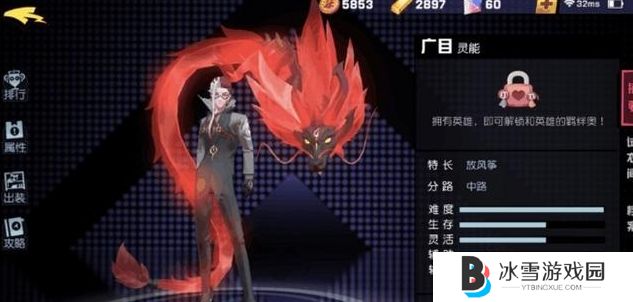 非人学园四大天王怎么搭配