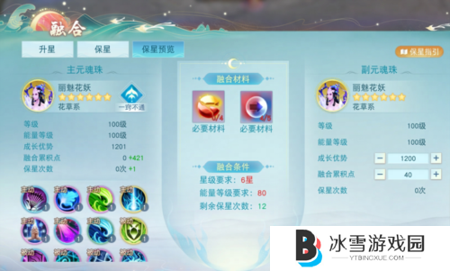 天下3