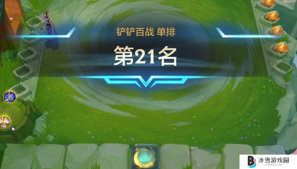 金铲铲之战百人大作战要怎么玩