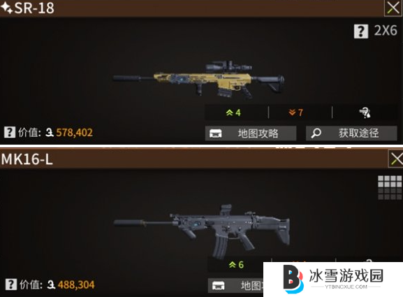 萤火突击医药公司重装选哪些装备