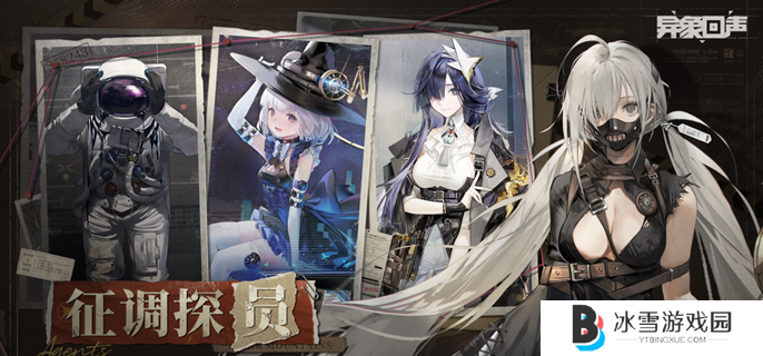 异象回声公测哪个角色厉害