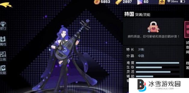 非人学园四大天王怎么搭配