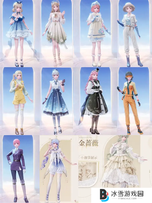 无限暖暖免费获取服装方式大全 无限暖暖免费获取服装方式攻略汇总
