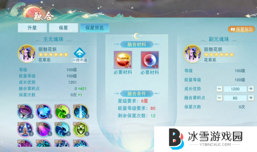 天下4