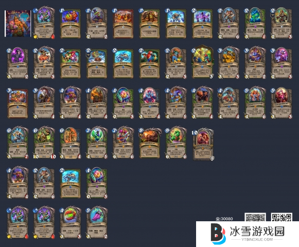 炉石传说蛋猎卡组怎么组