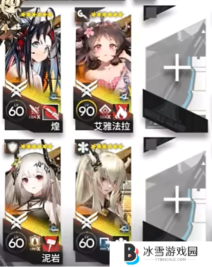 明日方舟巴别塔任务关卡全攻略13