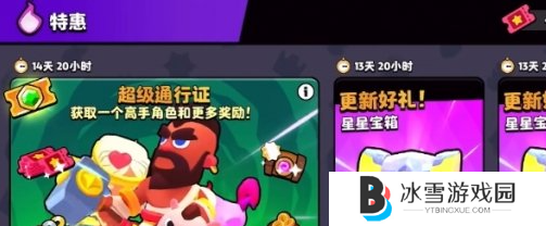 爆裂小队星星宝箱多少保底