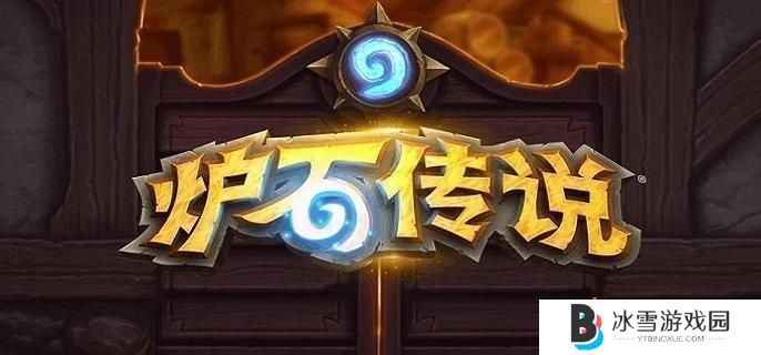 炉石传说防战卡组怎么配