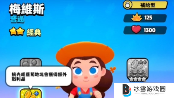 爆裂小队疾速狂潮怎么玩