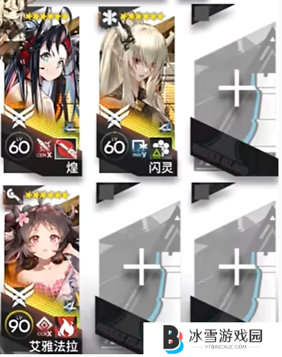 明日方舟巴别塔任务关卡全攻略9