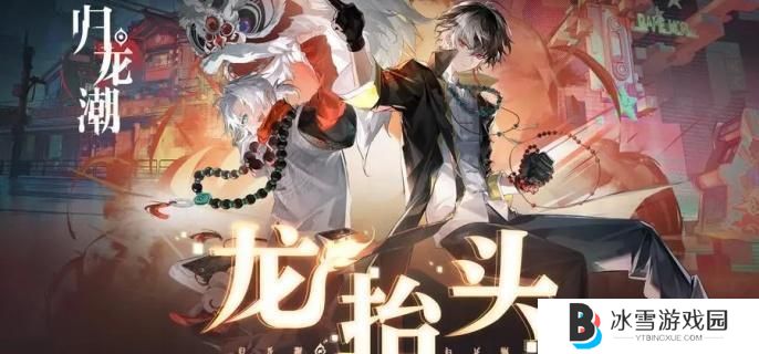 归龙潮拂云潮品怎么选择