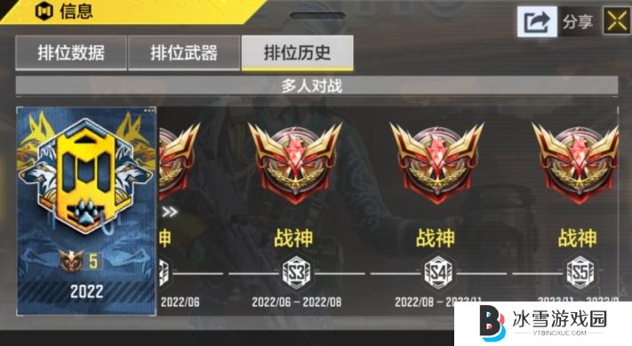 使命召唤手游排位赛怎么玩