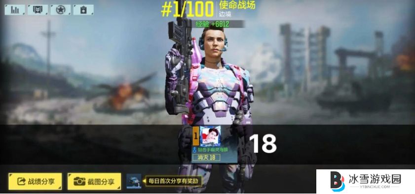 使命召唤手游排位赛怎么玩