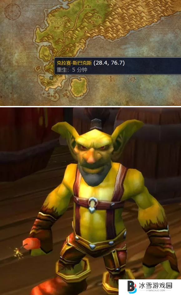 魔兽世界wlk绿色焰火图纸怎么得