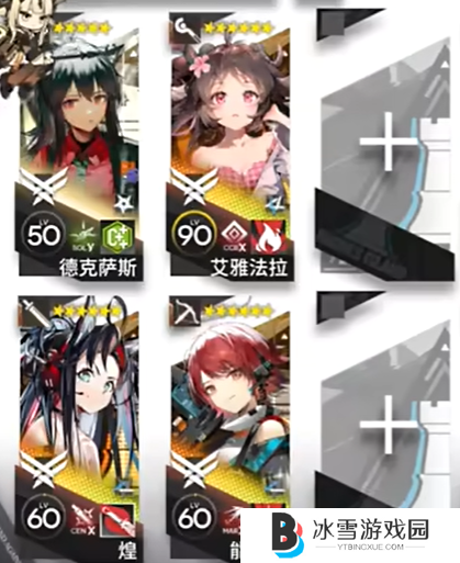明日方舟巴别塔任务关卡全攻略3