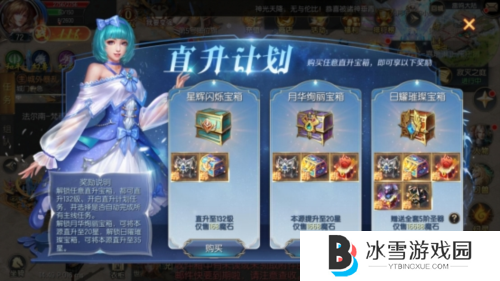 魔域口袋版2