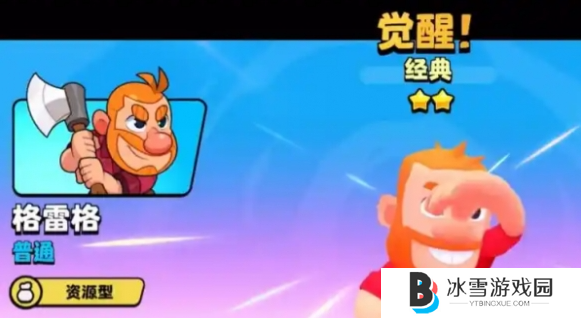 爆裂小队疾速狂潮怎么玩
