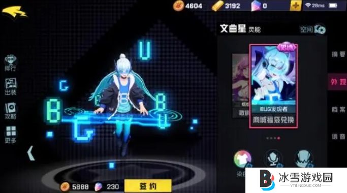非人学园最容易拿五杀的英雄有哪些