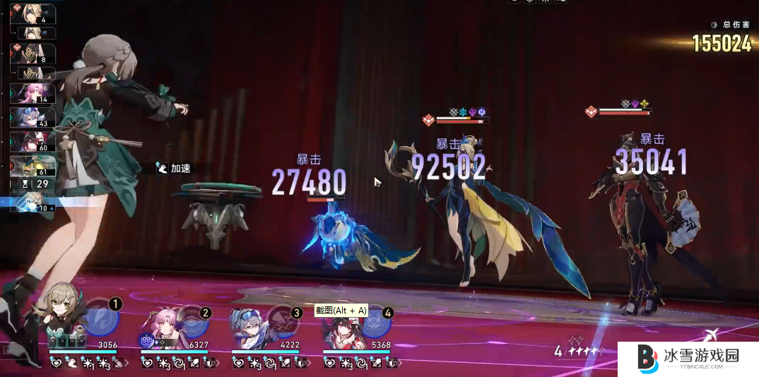 崩坏星穹铁道青雀有哪些阵容搭配