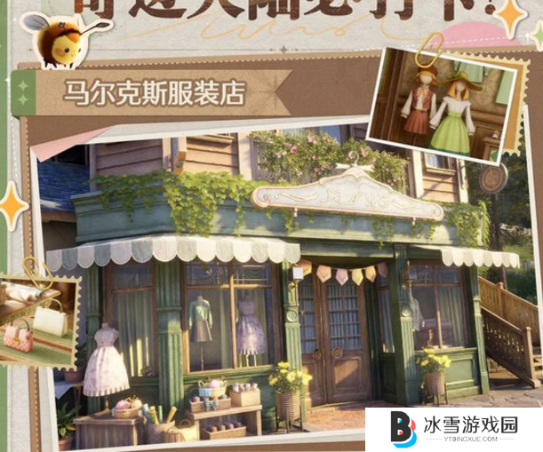 无限暖暖怎么免费获得衣服 无限暖暖免费获取服装的方法介绍