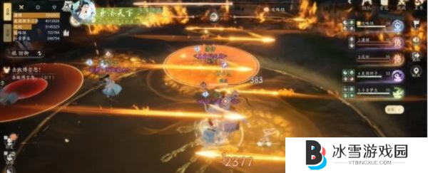 射雕2