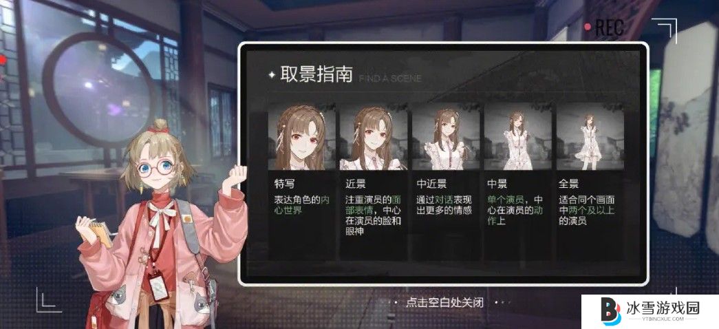 绝对演绎跨界导演怎么区分镜头