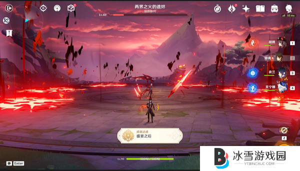 原神盛宴之后怎么做4