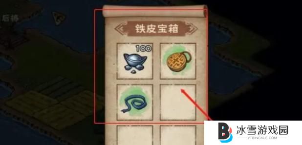 烟雨江湖龙泉镇宝箱怎么获得