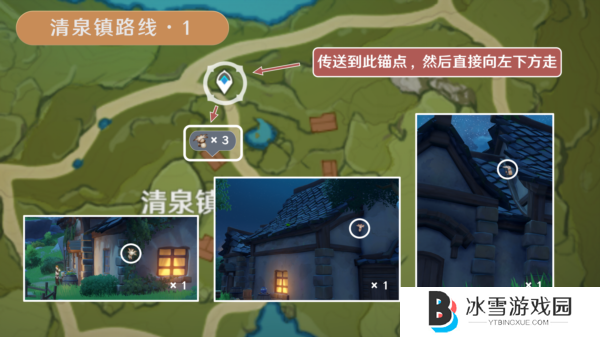 原神慕风蘑菇分布图采集路线12
