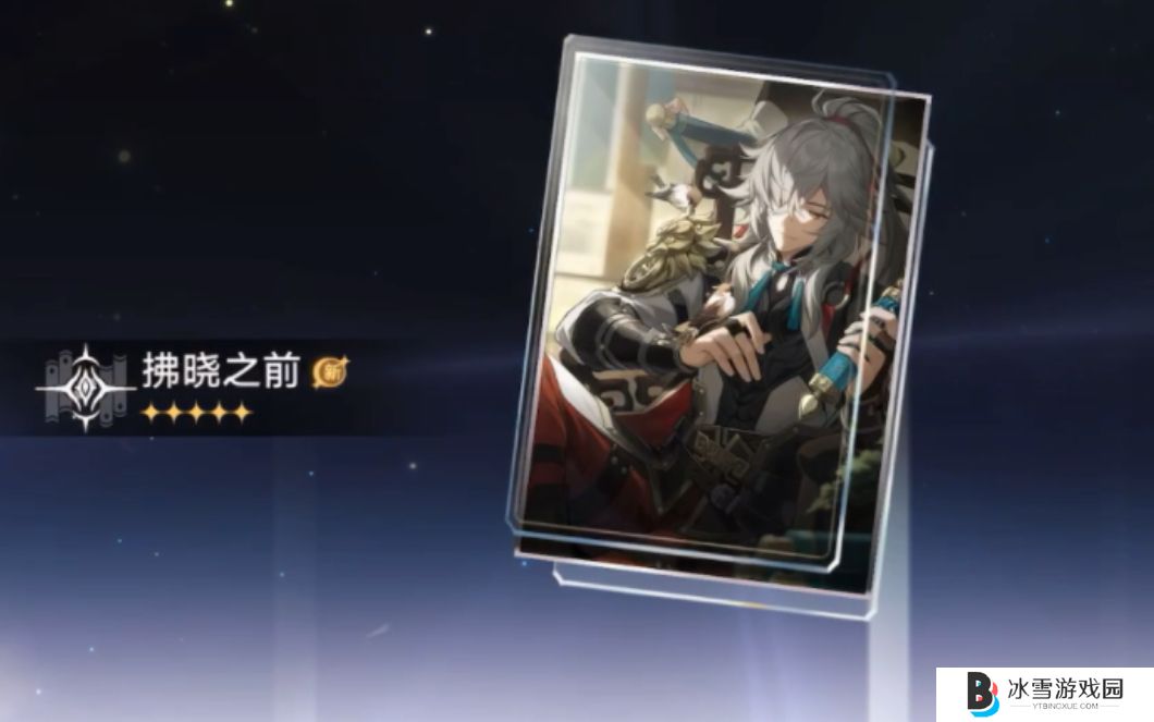 崩坏星穹铁道青雀有哪些阵容搭配