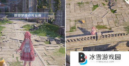 无限暖暖怎么获得高星服装 无限暖暖高星服装获取方法
