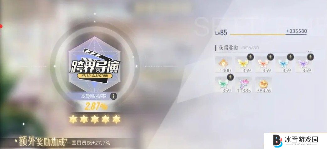 绝对演绎跨界导演怎么区分镜头