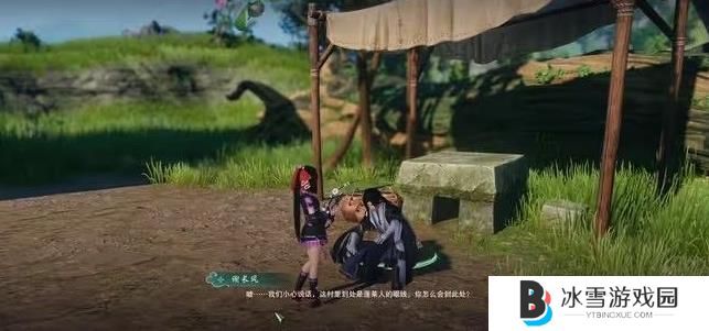 剑网3无界聋哑村任务怎么过