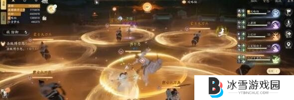 射雕4