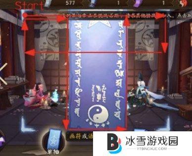 阴阳师12月神秘符咒图案怎么画 2024阴阳师12月神秘符咒图案画法介绍