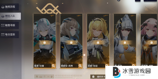 尘白禁区快速升级方法4