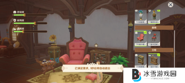 原神青植之篇第一天怎么做1