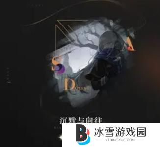 重返未来1999纸信圈儿心相怎么选