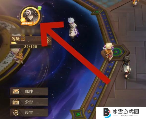 无尽梦回账号怎么注销 无尽梦回账号注销方法介绍