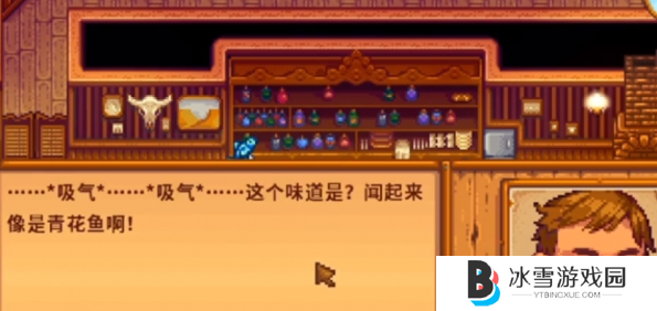 星露谷物语烩鱼汤任务怎么完成 星露谷物语烩鱼汤任务完成攻略