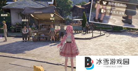 无限暖暖怎么获得高星服装 无限暖暖高星服装获取方法
