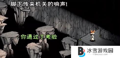 烟雨江湖地下溶洞怎么跳