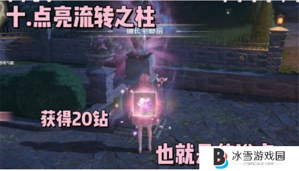 无限暖暖钻石怎么快速获取 无限暖暖钻石获取途径