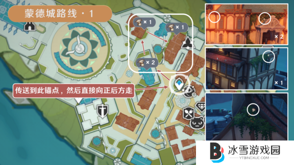 原神慕风蘑菇分布图采集路线4