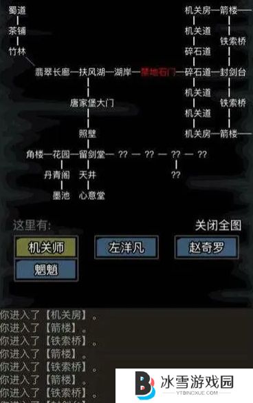 放置江湖皇宫怎么通关