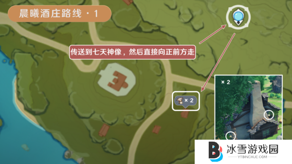 原神慕风蘑菇分布图采集路线19