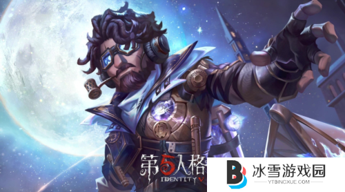 第五人格1
