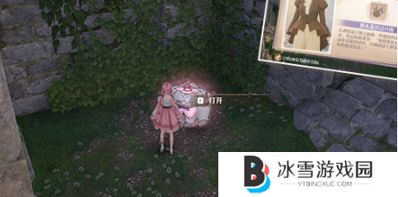 无限暖暖怎么获得高星服装 无限暖暖高星服装获取方法